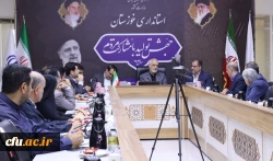 نشست کمیته ی هیئت امنای استانی دانشگاه فرهنگیان استان خوزستان برگزار گردید. 6