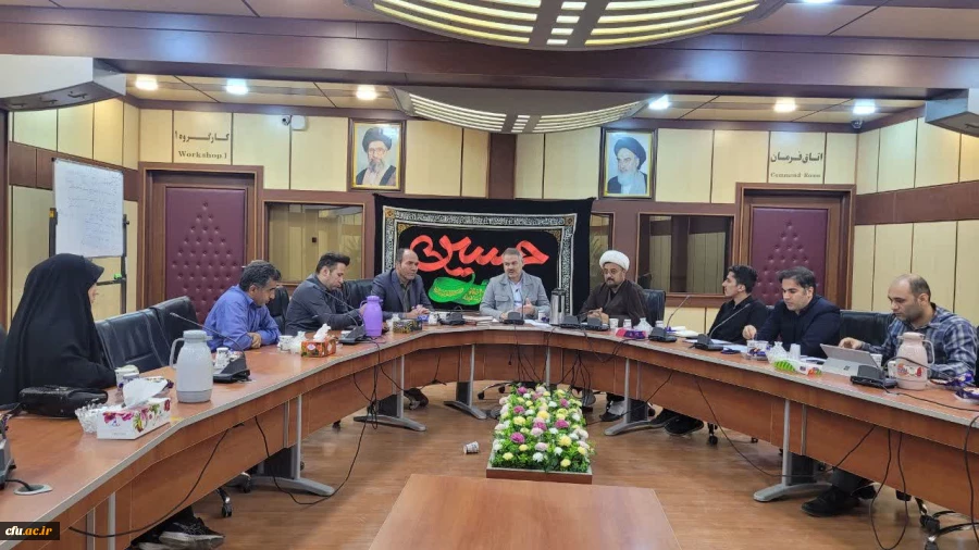 برگزاری جلسه ستاد اربعین حسینی دانشگاه فرهنگیان البرز 3