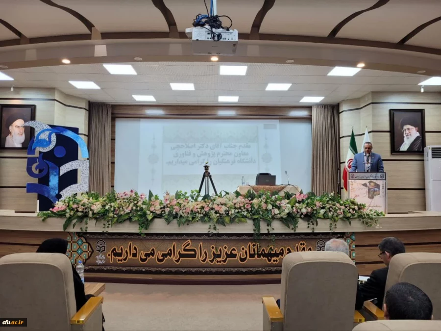 دوازدهمین همایش ملی فلسفه تربیت معلم به میزبانی دانشگاه فرهنگیان استان زنجان برگزار شد 4