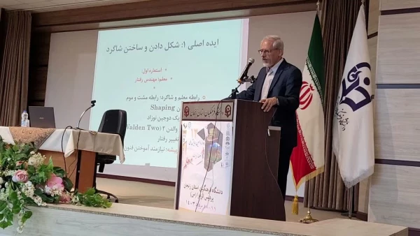 دوازدهمین همایش ملی فلسفه تربیت معلم به میزبانی دانشگاه فرهنگیان استان زنجان برگزار شد 5