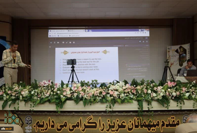 دوازدهمین همایش ملی فلسفه تربیت معلم به میزبانی دانشگاه فرهنگیان استان زنجان برگزار شد 11