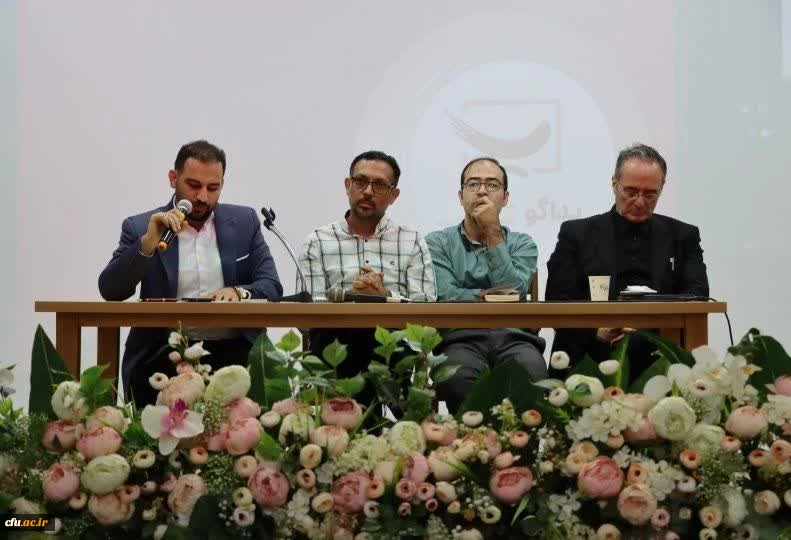 دوازدهمین همایش ملی فلسفه تربیت معلم به میزبانی دانشگاه فرهنگیان استان زنجان برگزار شد 12