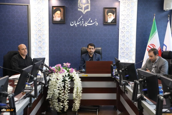 بیست و چهارمین جلسه کمیته ناظر بر نشریات دانشگاهی دانشگاه فرهنگیان 2