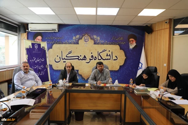 بررسی وضعیت موجود، چالش ها و برنامه های پیش رو برای آغاز سال تحصیلی جدید با استان ها انجام شد. 2