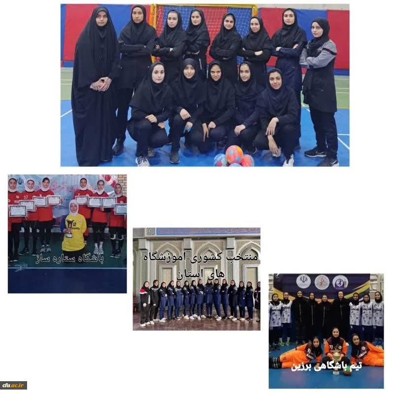 حضور پر شور دانشجو معلمان دانشگاه فرهنگیان، در شانزدهمین المپیاد فرهنگی- ورزشی دانشجویان دختر و پسر دانشگاه ها و موسسات آموزش عالی سراسر کشور 3