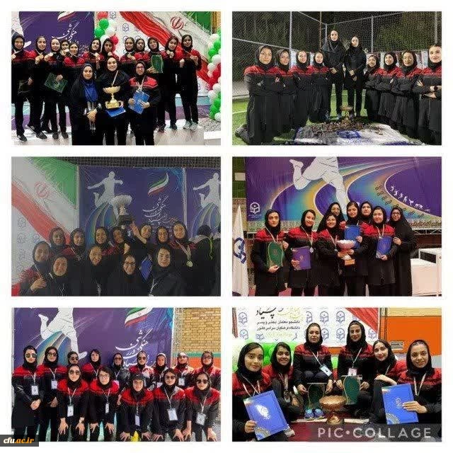 حضور پر شور دانشجو معلمان دانشگاه فرهنگیان، در شانزدهمین المپیاد فرهنگی- ورزشی دانشجویان دختر و پسر دانشگاه ها و موسسات آموزش عالی سراسر کشور 4