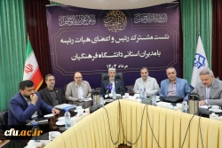 نشست مشترک رئیس و اعضای هیات رئیسه با مدیران استانی دانشگاه فرهنگیان در باشگاه فرهنگیان تهران - هفدهم مرداد ماه ١۴٠٣ 6