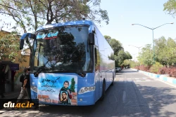 اعزام دانشجویان بسیج دانشجویی دانشگاه فرهنگیان استان آذربایجان شرقی به اردوی جهادی  11