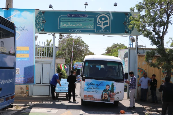 اعزام دانشجویان بسیج دانشجویی دانشگاه فرهنگیان استان آذربایجان شرقی به اردوی جهادی  12