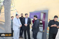 اعزام دانشجویان بسیج دانشجویی دانشگاه فرهنگیان استان آذربایجان شرقی به اردوی جهادی  13