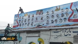 پرده برداری ازتصاویر شهدای دانشجو معلم استان و شهیده فائزه رحیمی در دانشگاه فرهنگیان آذربایجان سرقی 7