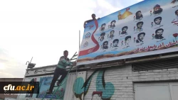 پرده برداری ازتصاویر شهدای دانشجو معلم استان و شهیده فائزه رحیمی در دانشگاه فرهنگیان آذربایجان سرقی 8