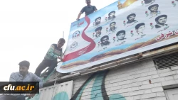 پرده برداری ازتصاویر شهدای دانشجو معلم استان و شهیده فائزه رحیمی در دانشگاه فرهنگیان آذربایجان سرقی 10