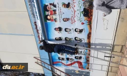 پرده برداری ازتصاویر شهدای دانشجو معلم استان و شهیده فائزه رحیمی در دانشگاه فرهنگیان آذربایجان سرقی 13