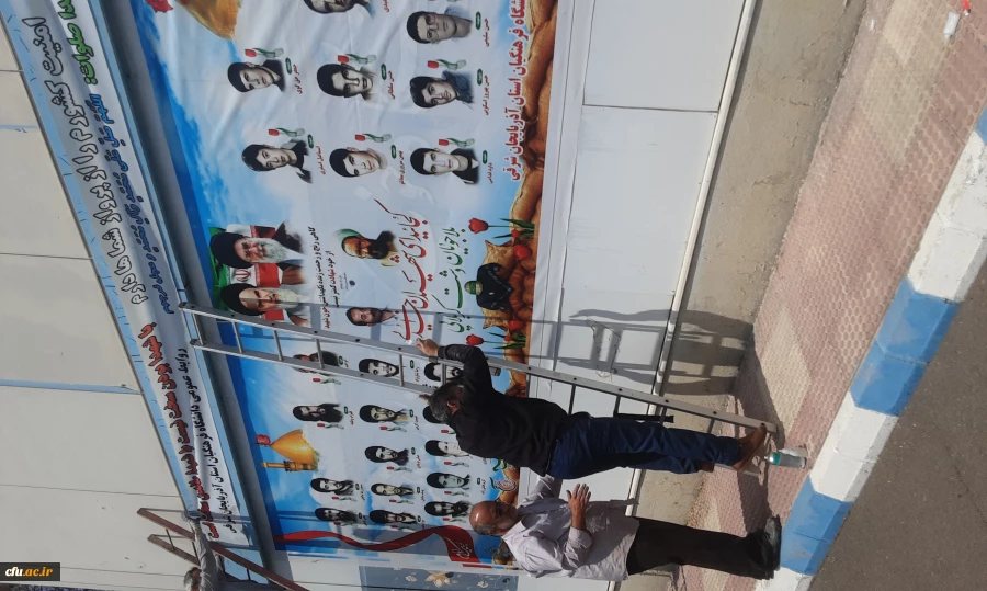 پرده برداری ازتصاویر شهدای دانشجو معلم استان و شهیده فائزه رحیمی در دانشگاه فرهنگیان آذربایجان سرقی 14