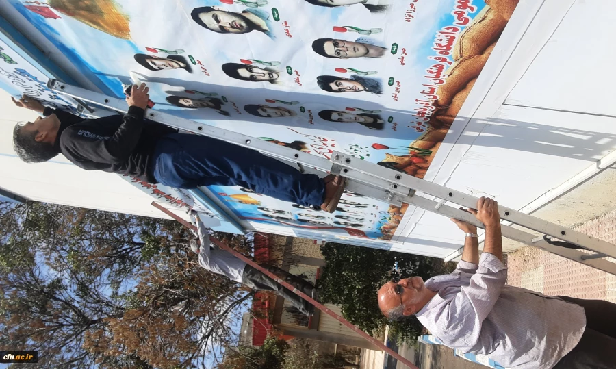 پرده برداری ازتصاویر شهدای دانشجو معلم استان و شهیده فائزه رحیمی در دانشگاه فرهنگیان آذربایجان سرقی 15