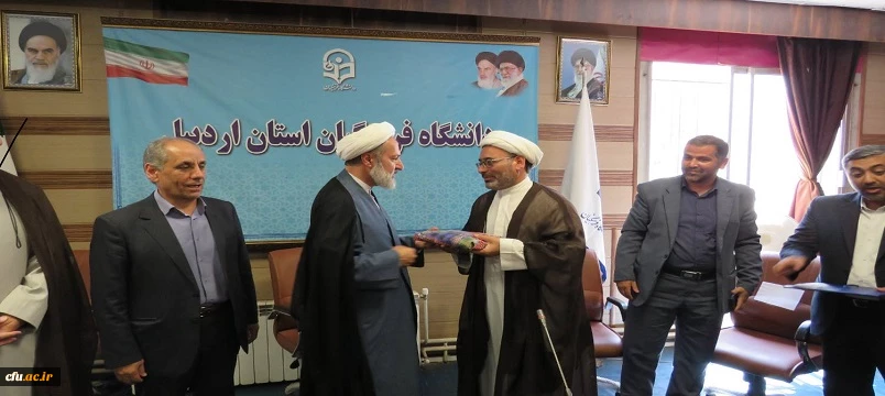 آیین تکریم و معارفه مسئول نهاد نمایندگی مقام معظم رهبری و رئیس اداره حراست دانشگاه فرهنگیان استان اردبیل