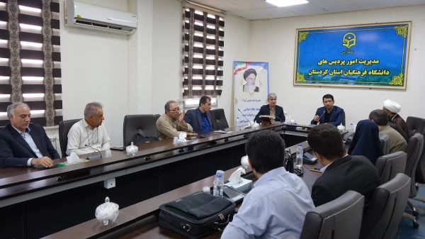 حضور معاون فرهنگی و تربیتی دانشگاه فرهنگیان کشور در استان کردستان
 4