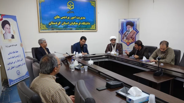 حضور معاون فرهنگی و تربیتی دانشگاه فرهنگیان کشور در استان کردستان
 5