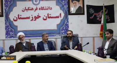 به همت مدیریت دانشگاه فرهنگیان خوزستان انجام گرفت:

دو تفاهم نامه فی مابین دانشگاه فرهنگیان با کانون زبان ایران و کانون پرورش فکری کودکان و نوجوانان امضا شد