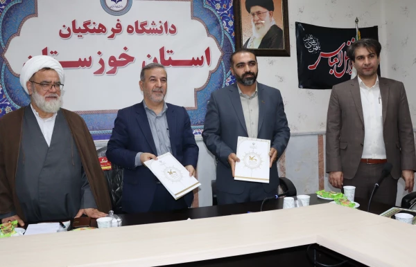 دو تفاهم نامه فی مابین دانشگاه فرهنگیان با کانون زبان ایران و کانون پرورش فکری کودکان و نوجوانان امضا شد. 7