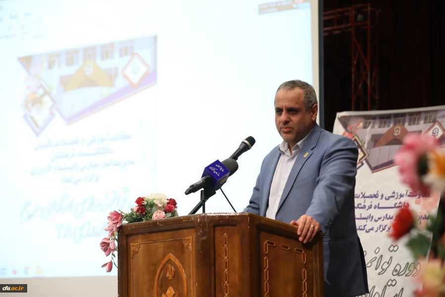 دوره توانمندسازی استادان مرجع کارورزی (1 و 3) 7