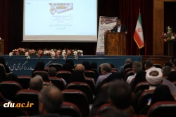 دوره توانمندسازی استادان مرجع کارورزی (1 و 3) 11