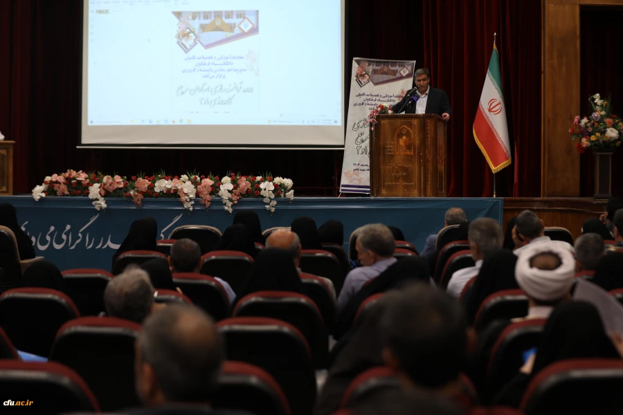 دوره توانمندسازی استادان مرجع کارورزی (1 و 3) 11