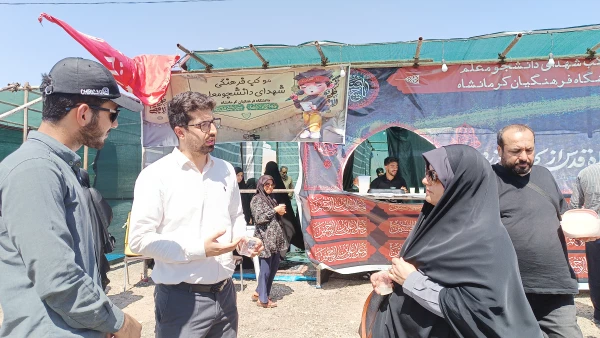 برپایی موکب خدماتی - رفاهی شهدای دانشجو معلم دانشگاه فرهنگیان کرمانشاه 7