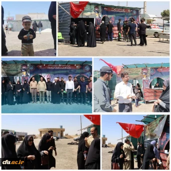 به همت بسیج دانشجویی خواهران و برادران:

برپایی موکب شهدای دانشجو معلم دانشگاه فرهنگیان کرمانشاه 