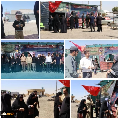 به همت بسیج دانشجویی خواهران و برادران:

برپایی موکب شهدای دانشجو معلم دانشگاه فرهنگیان کرمانشاه 