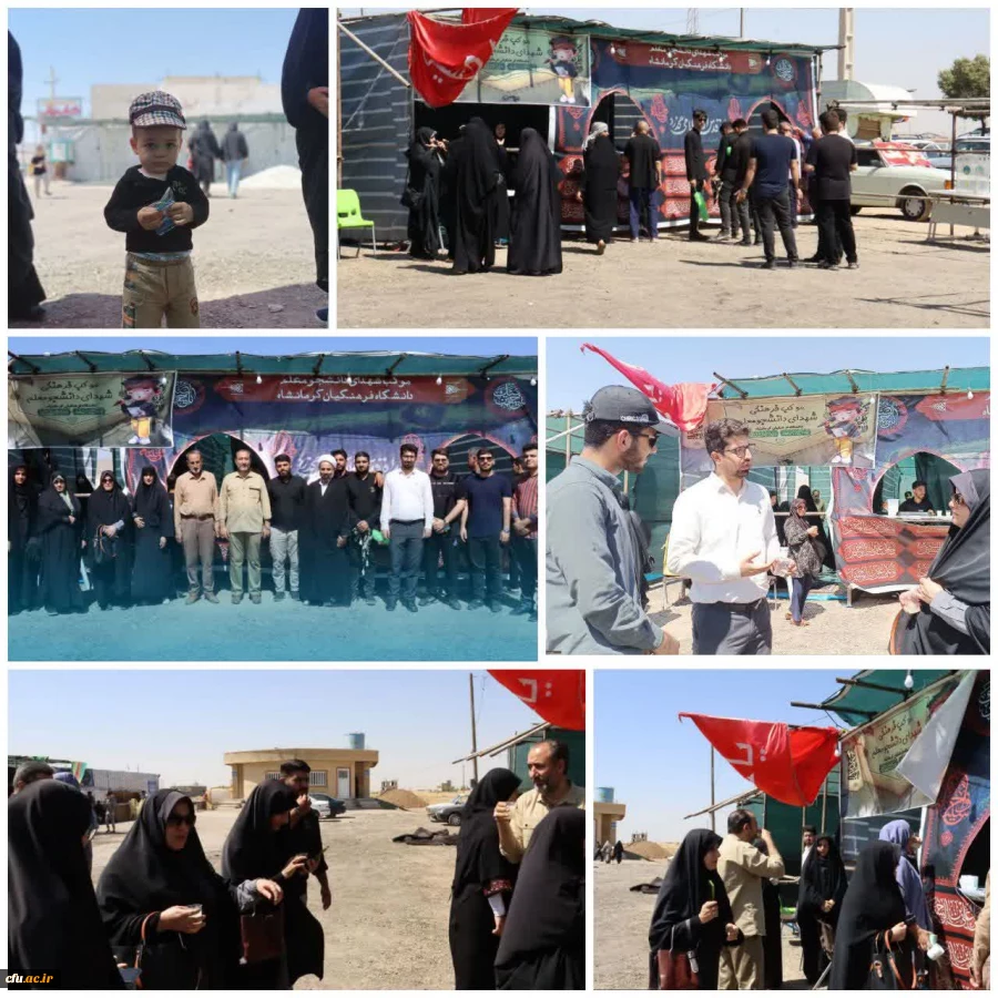 برپایی موکب شهدای دانشجو معلم دانشگاه فرهنگیان کرمانشاه  2