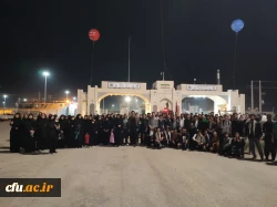 اعزام دانشجو معلمان دانشگاه فرهنگیان به کربلا معلی  3