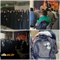 اعزام دانشجو معلمان دانشگاه فرهنگیان به کربلا معلی  4