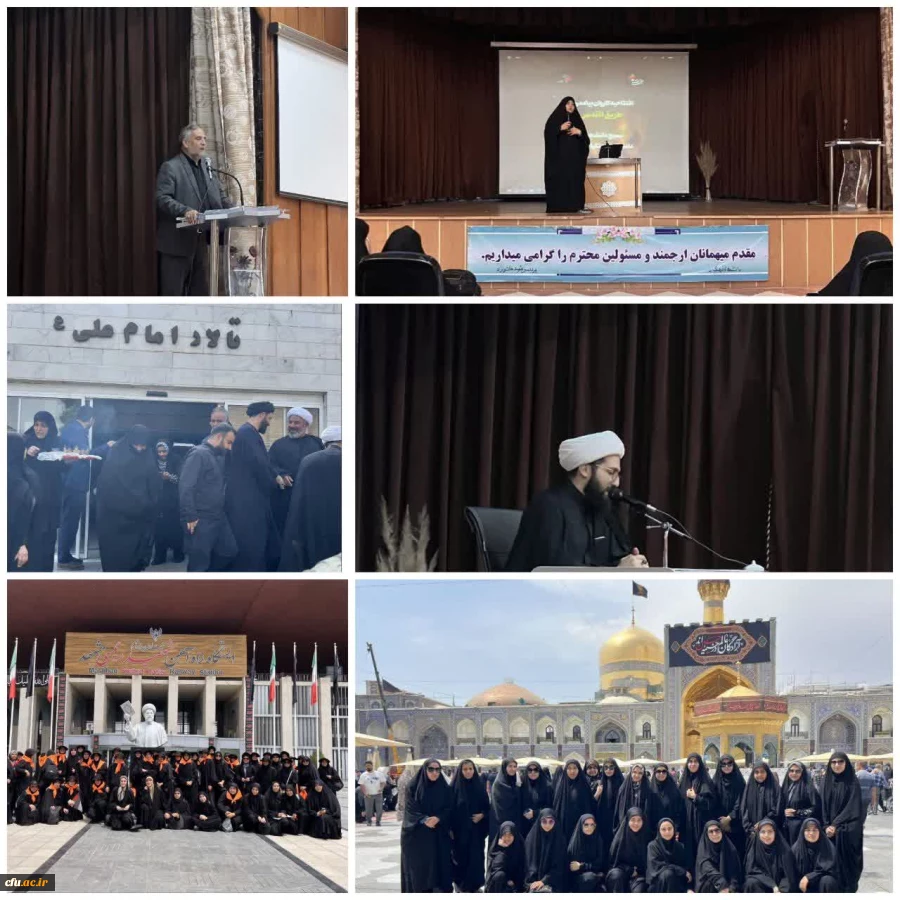 اعزام دانشجو معلمان دانشگاه فرهنگیان به کربلا معلی  5