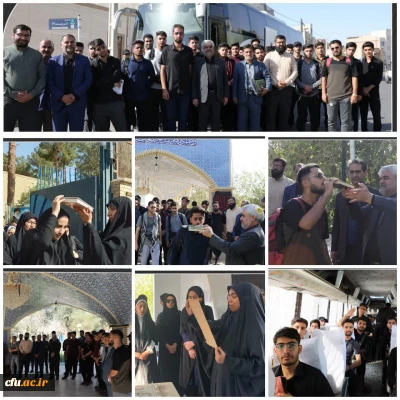 گزارش تصویری:

اعزام دانشجو معلمان دانشگاه فرهنگیان به کربلا معلی 