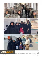 اعزام دانشجو معلمان دانشگاه فرهنگیان به کربلا معلی  6