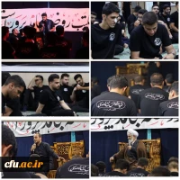 اعزام دانشجو معلمان دانشگاه فرهنگیان به کربلا معلی  9