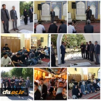 اعزام دانشجو معلمان دانشگاه فرهنگیان به کربلا معلی  3