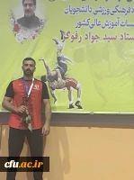 
درخشش دانشجو معلمان دانشگاه فرهنگیان در شانزدهمین المپیاد فرهنگی- ورزشی دانشجویان دختر و پسر دانشگاه ها و موسسات آموزش عالی سراسر کشور
 2