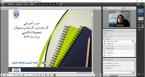 دوره آموزشی ویژه کارشناس مسئولان و کارشناسان تحصیلات تکمیلی برگزار شد 3