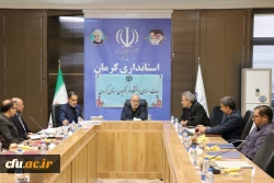 استاندار در نشست هیات امنای دانشگاه فرهنگیان استان کرمان:
به دلیل اهمیت دانشگاه فرهنگیان، مشکلات این مجموعه باید حل شود. 2