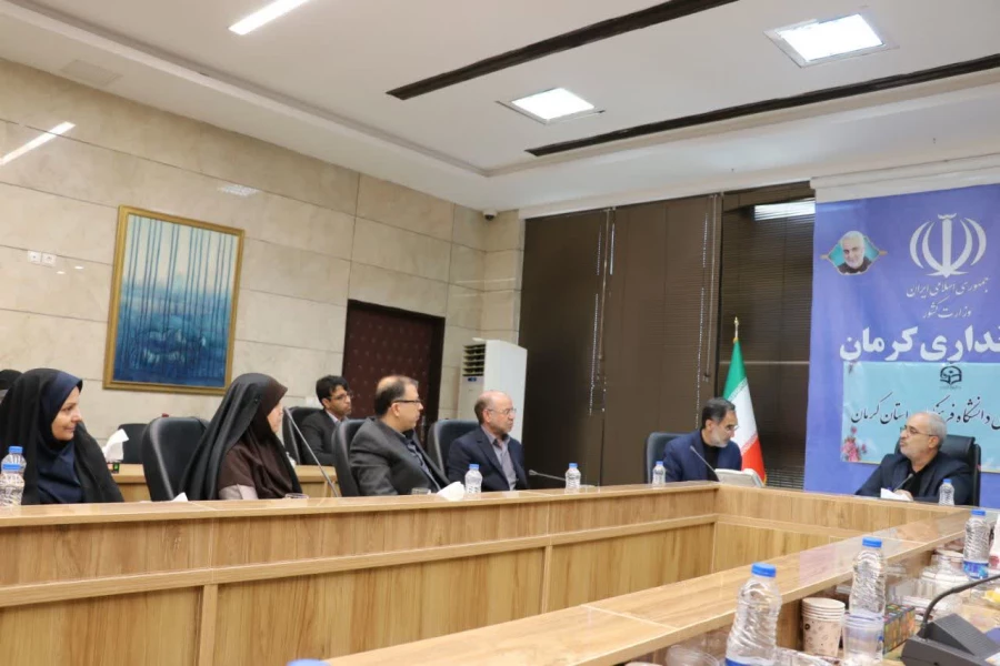 استاندار در نشست هیات امنای دانشگاه فرهنگیان استان کرمان:
به دلیل اهمیت دانشگاه فرهنگیان، مشکلات این مجموعه باید حل شود. 2