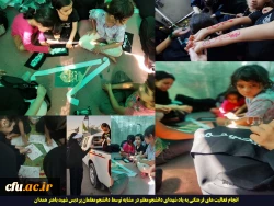 انجام فعالیت های فرهنگی توسط دانشجو معلمان پردیس شهید باهنر همدان 2