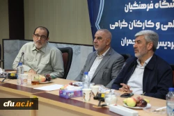 بازدید دکتر رجبعلی برزویی، رئیس دانشگاه فرهنگیان از مدیریت استان تهران و پردیس شهید چمران و نشست صمیمی  با اعضای هیات علمی و کارکنان پردیس شهید چمران استان تهران 31