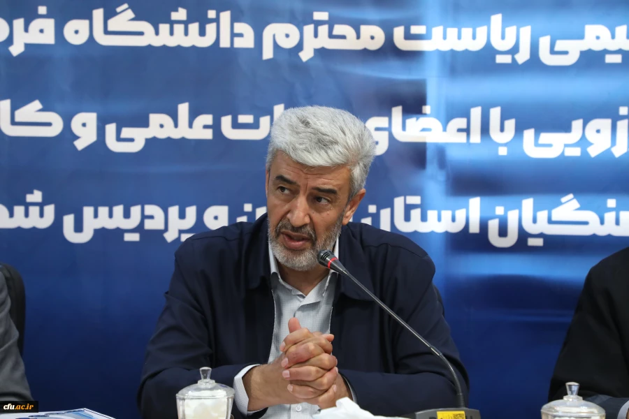 بازدید دکتر رجبعلی برزویی، رئیس دانشگاه فرهنگیان از مدیریت استان تهران و پردیس شهید چمران و نشست صمیمی  با اعضای هیات علمی و کارکنان پردیس شهید چمران استان تهران 34