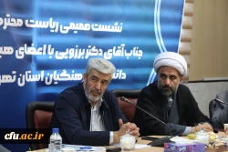 بازدید دکتر رجبعلی برزویی، رئیس دانشگاه فرهنگیان از مدیریت استان تهران و پردیس شهید چمران و نشست صمیمی  با اعضای هیات علمی و کارکنان پردیس شهید چمران استان تهران 35