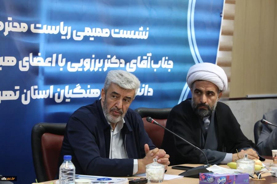 بازدید دکتر رجبعلی برزویی، رئیس دانشگاه فرهنگیان از مدیریت استان تهران و پردیس شهید چمران و نشست صمیمی  با اعضای هیات علمی و کارکنان پردیس شهید چمران استان تهران 35