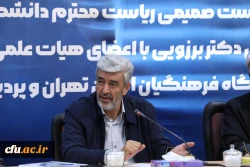 بازدید دکتر رجبعلی برزویی، رئیس دانشگاه فرهنگیان از مدیریت استان تهران و پردیس شهید چمران و نشست صمیمی  با اعضای هیات علمی و کارکنان پردیس شهید چمران استان تهران 38