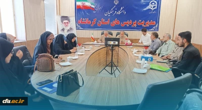 مراسم تجلیل از خانواده شهید علی ناصری از شهدای دانشجو معلم دانشگاه فرهنگیان کرمانشاه